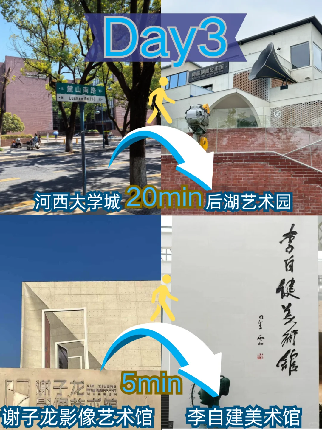 本地人做的旅游攻略