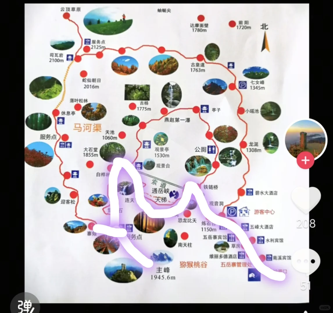 石家庄｜最爱的亚高山草甸（附路线）