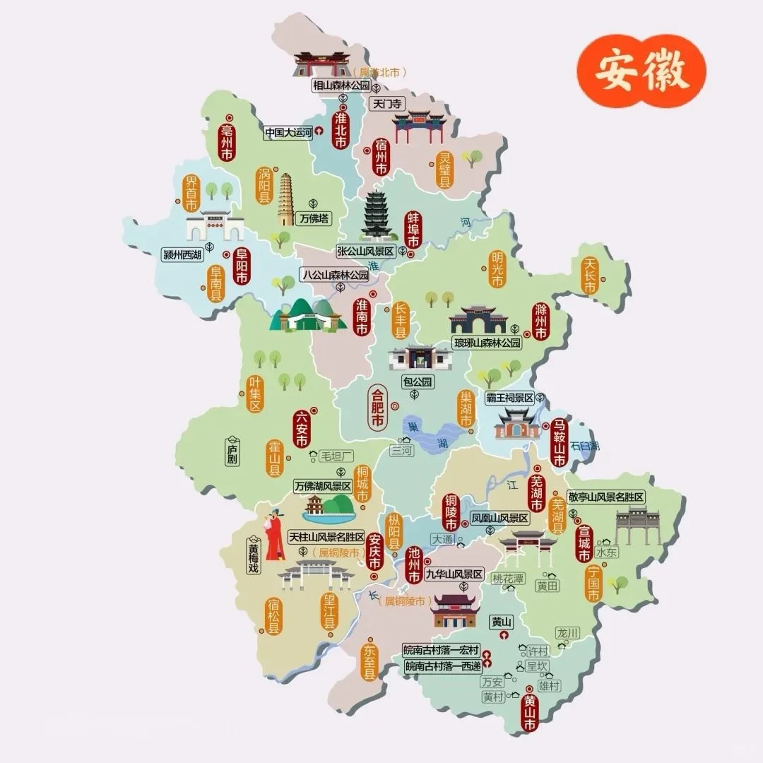 中国各省都有哪些好玩的地方？超级详细版