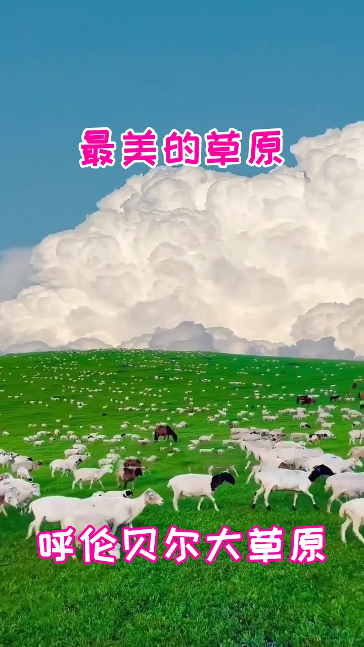 中国最美的18个地方，去过一半，此生无憾