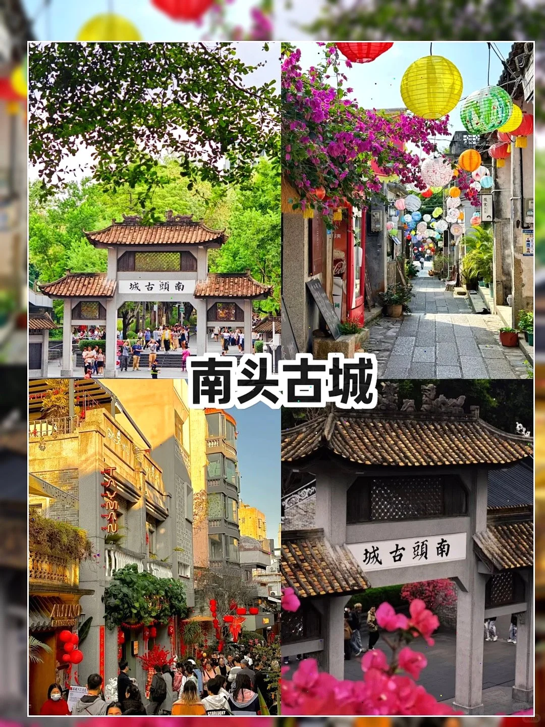 深圳旅游攻略 | 轻松不绕路超省心😎