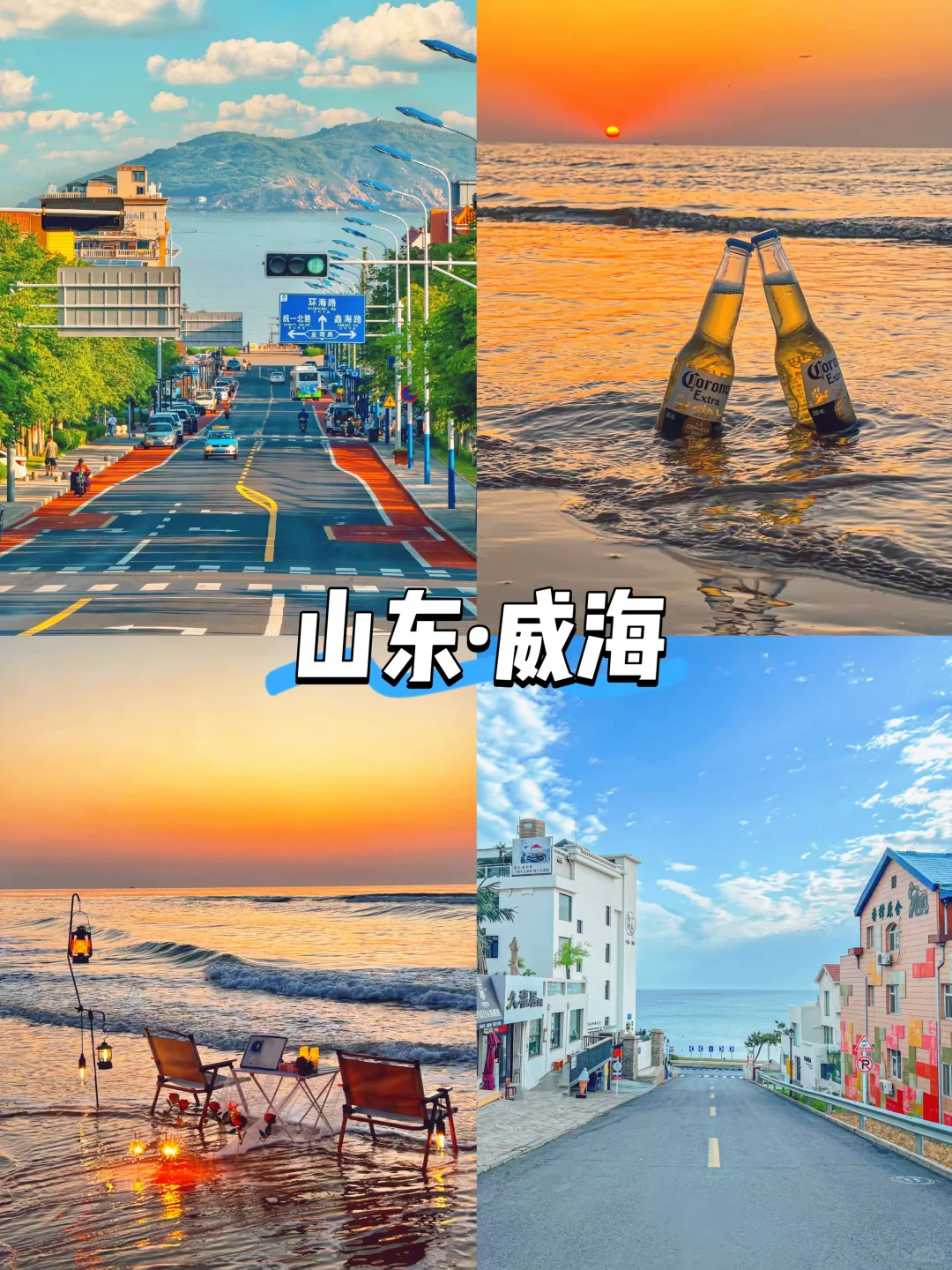 🌿夏日避暑top9景点大公开！你去过几个🔥