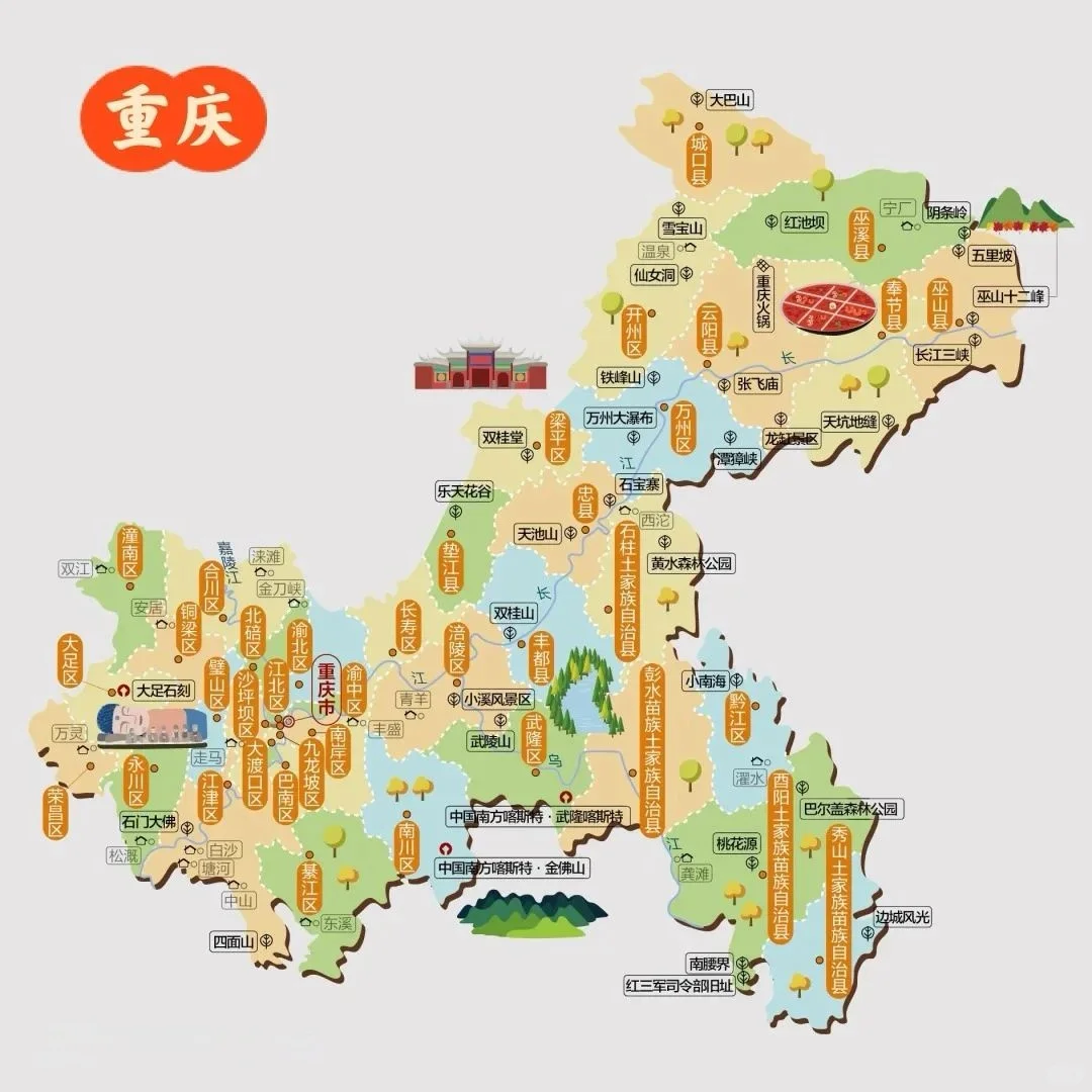 中国各省都有哪些好玩的地方？超级详细版