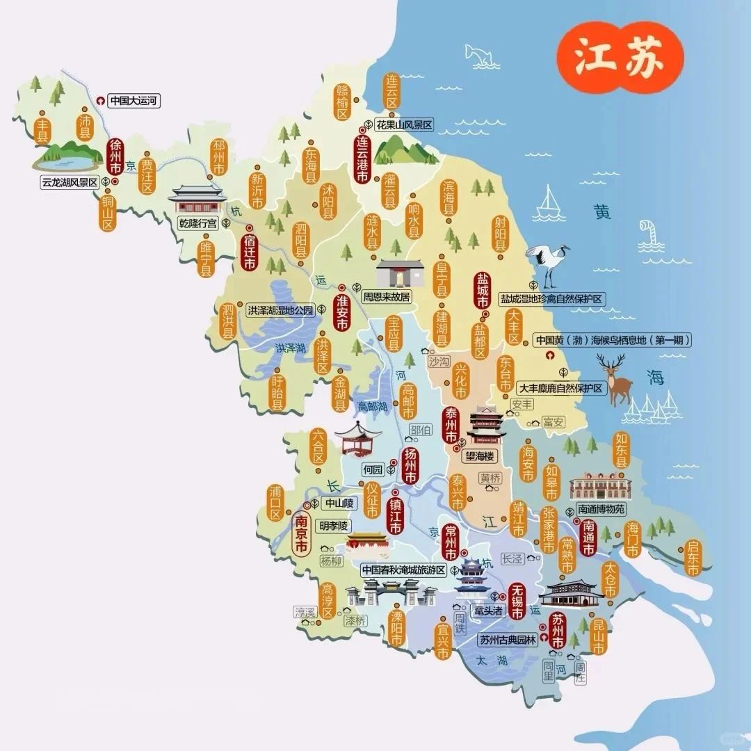中国各省都有哪些好玩的地方？超级详细版