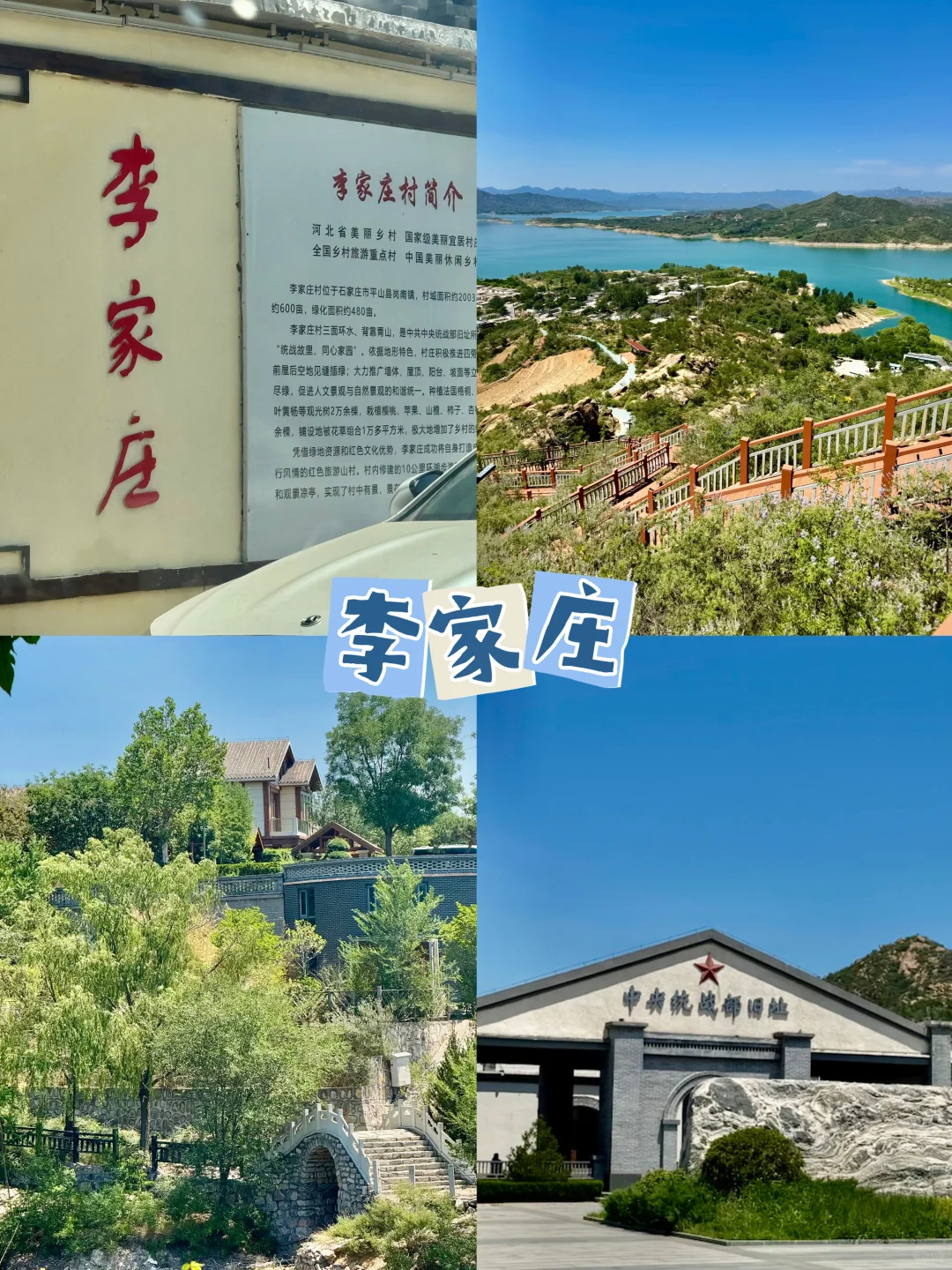 不儿，石家庄周边！也太美了吧！！！