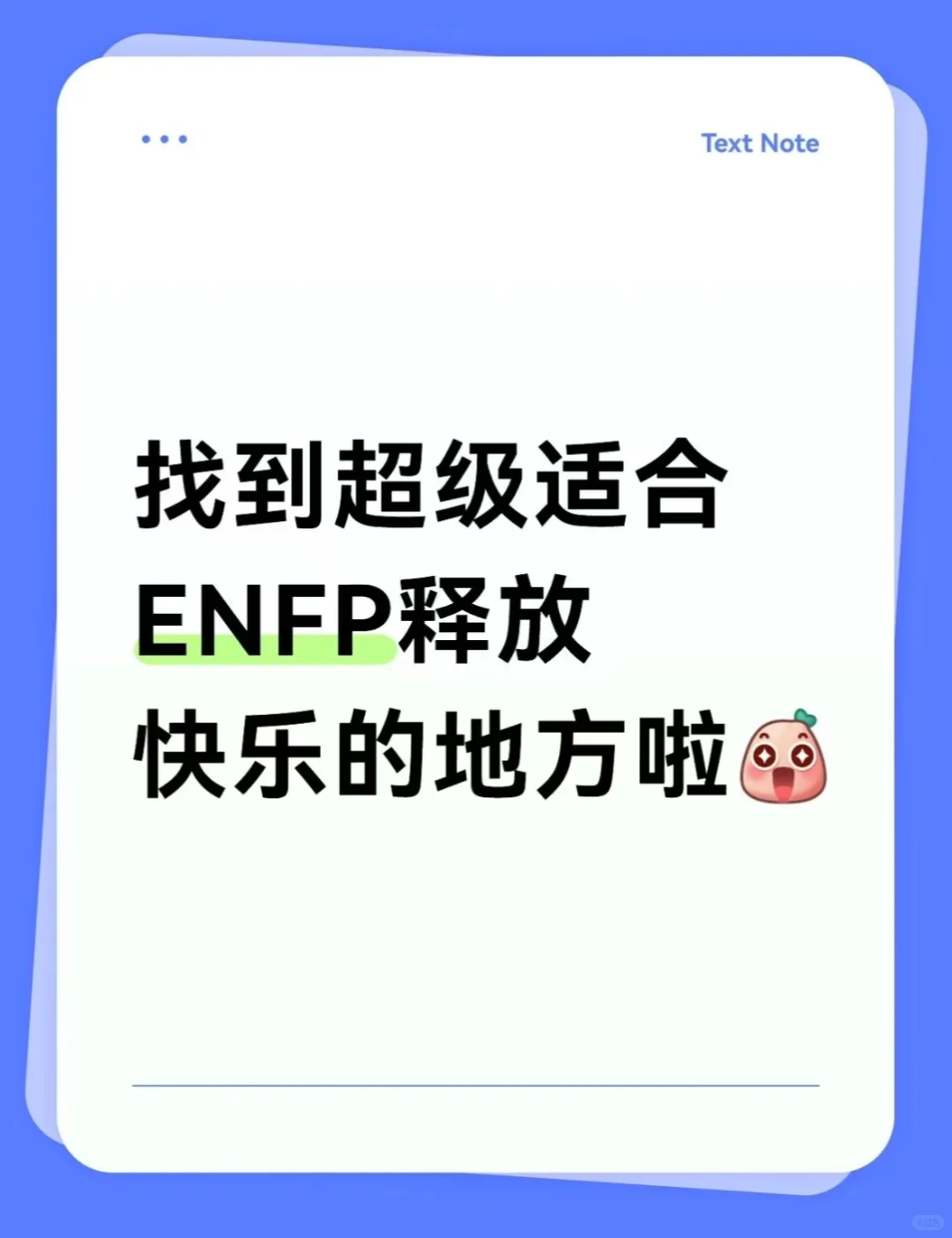 在珠海挖到坠适合ENFP打卡的地方了！