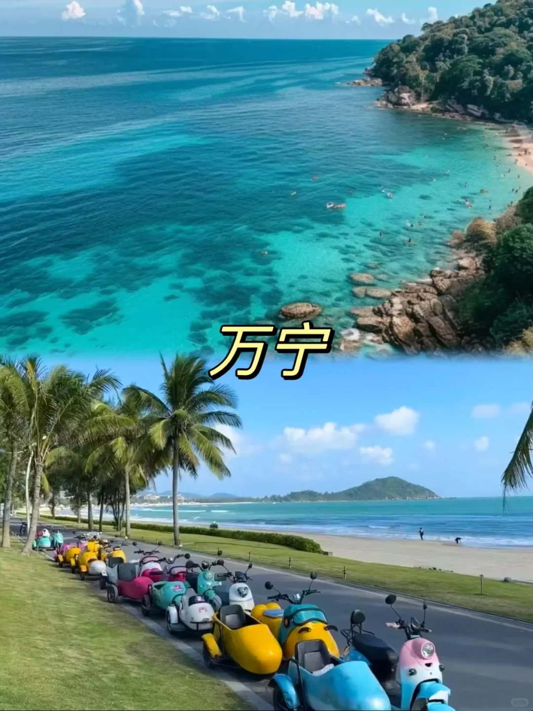适合穷游的10个小众海边城市❗❗❗