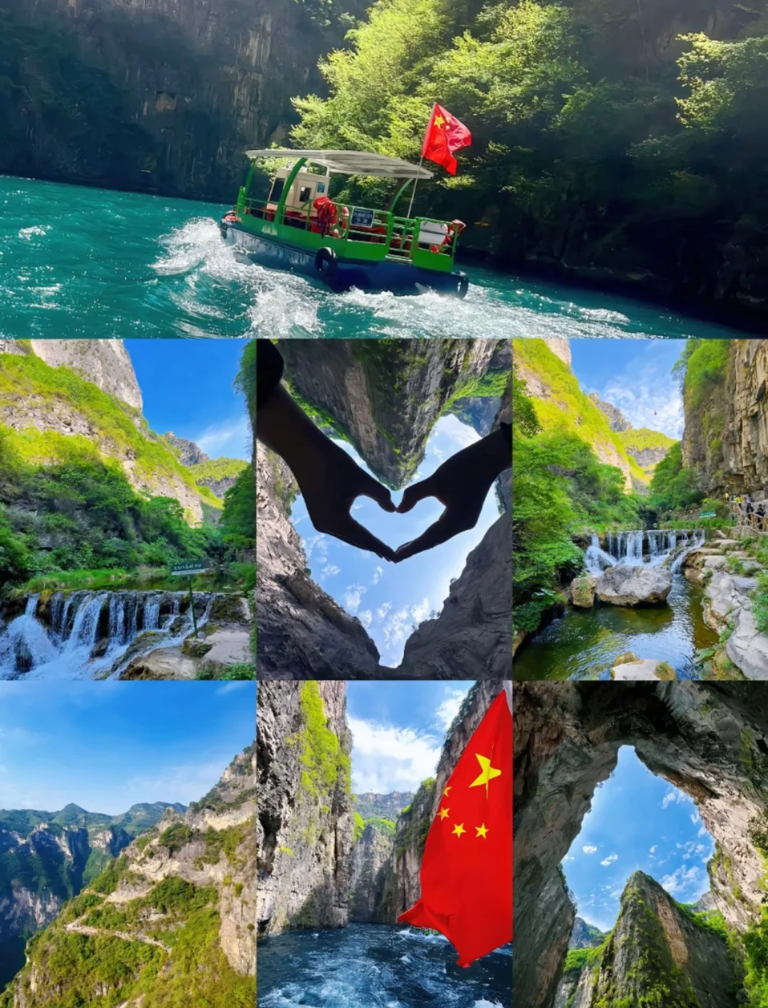 邯郸到八泉峡📍一日游，旅游攻略分享版