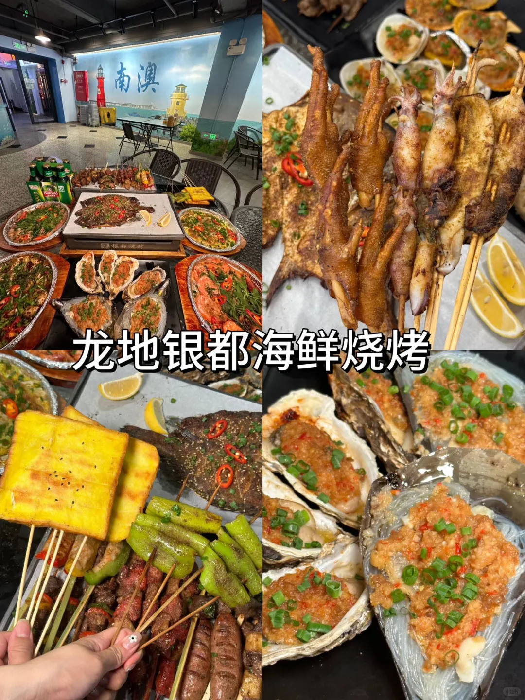 📍南澳岛7.3号受难已回…我真的奔溃了😅……