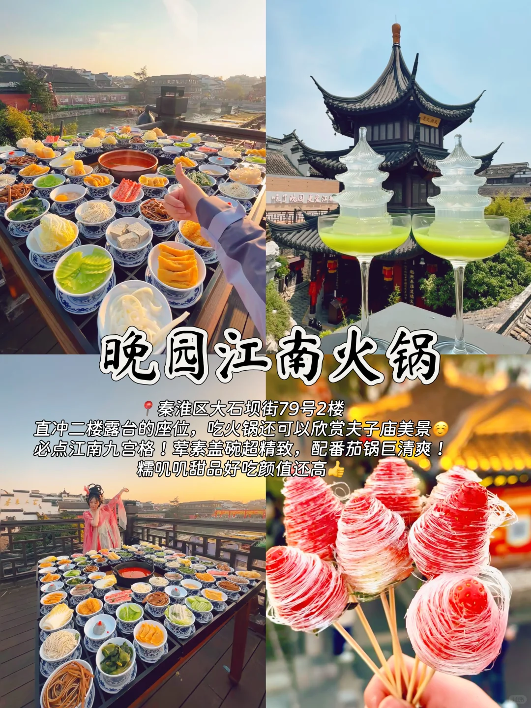 南京必打卡🔥这9个地方没去等于白来😭速码