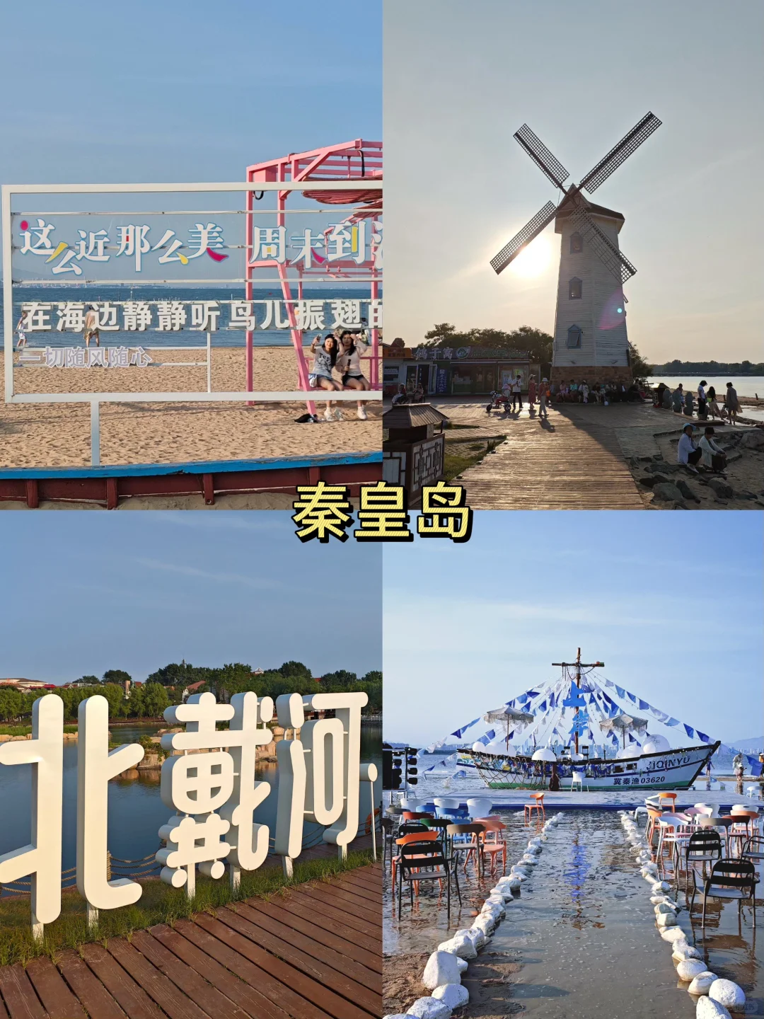 2025暑假遛娃不迷茫！1️⃣2️⃣个城市闭眼冲！