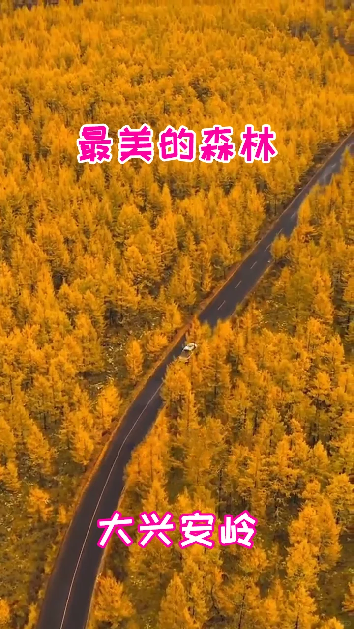 中国最美的18个地方，去过一半，此生无憾