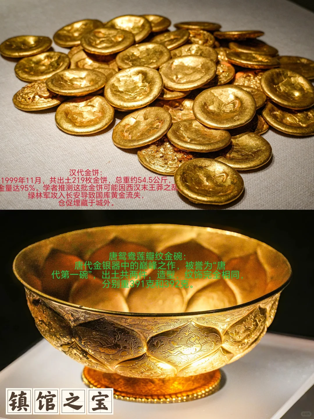 约不到陕历博，带你逆袭，找我、找我、找我