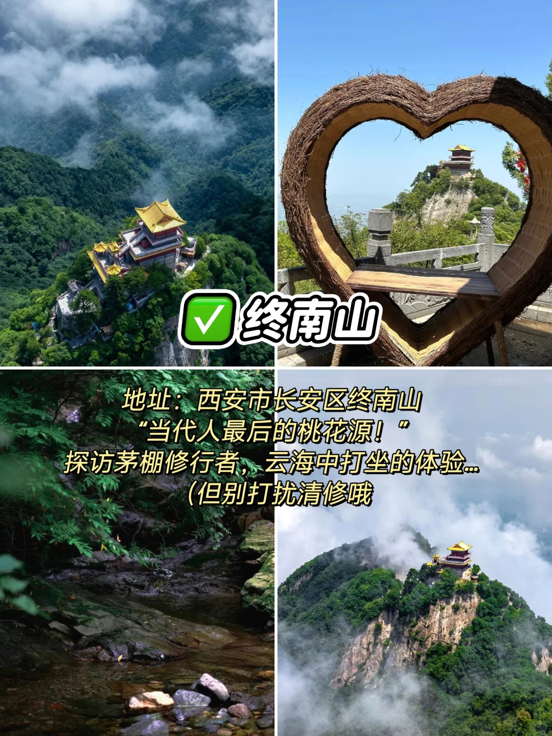 陕西必看的十大震撼景观🌟