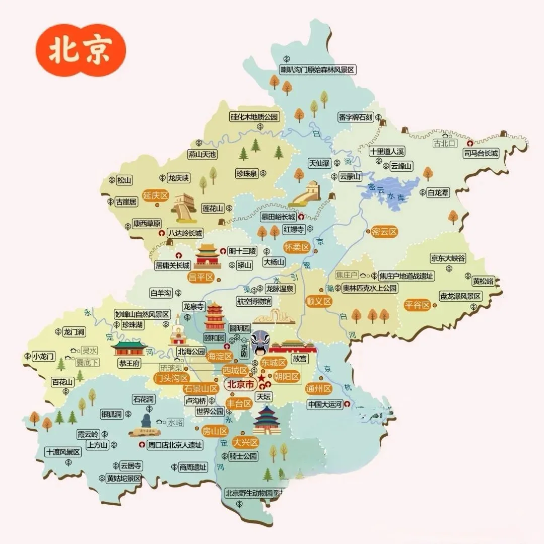 中国各省都有哪些好玩的地方？超级详细版