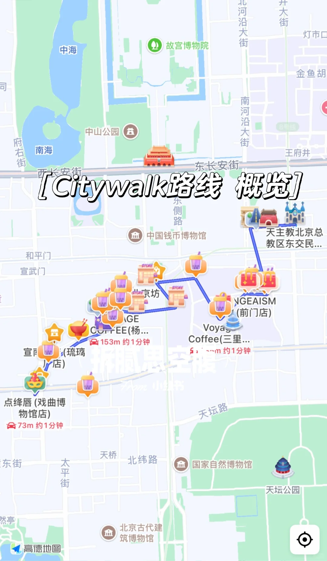 迄今为止最震撼的一条Citywalk路线出现了！