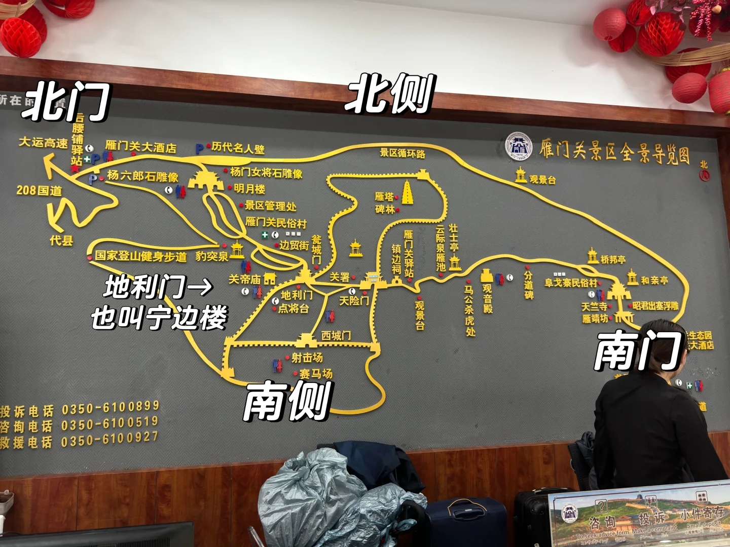 避雷❗第一次来雁门关，直接复制这条路线