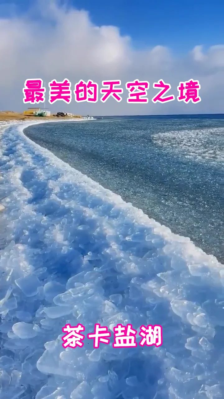 中国最美的18个地方，去过一半，此生无憾