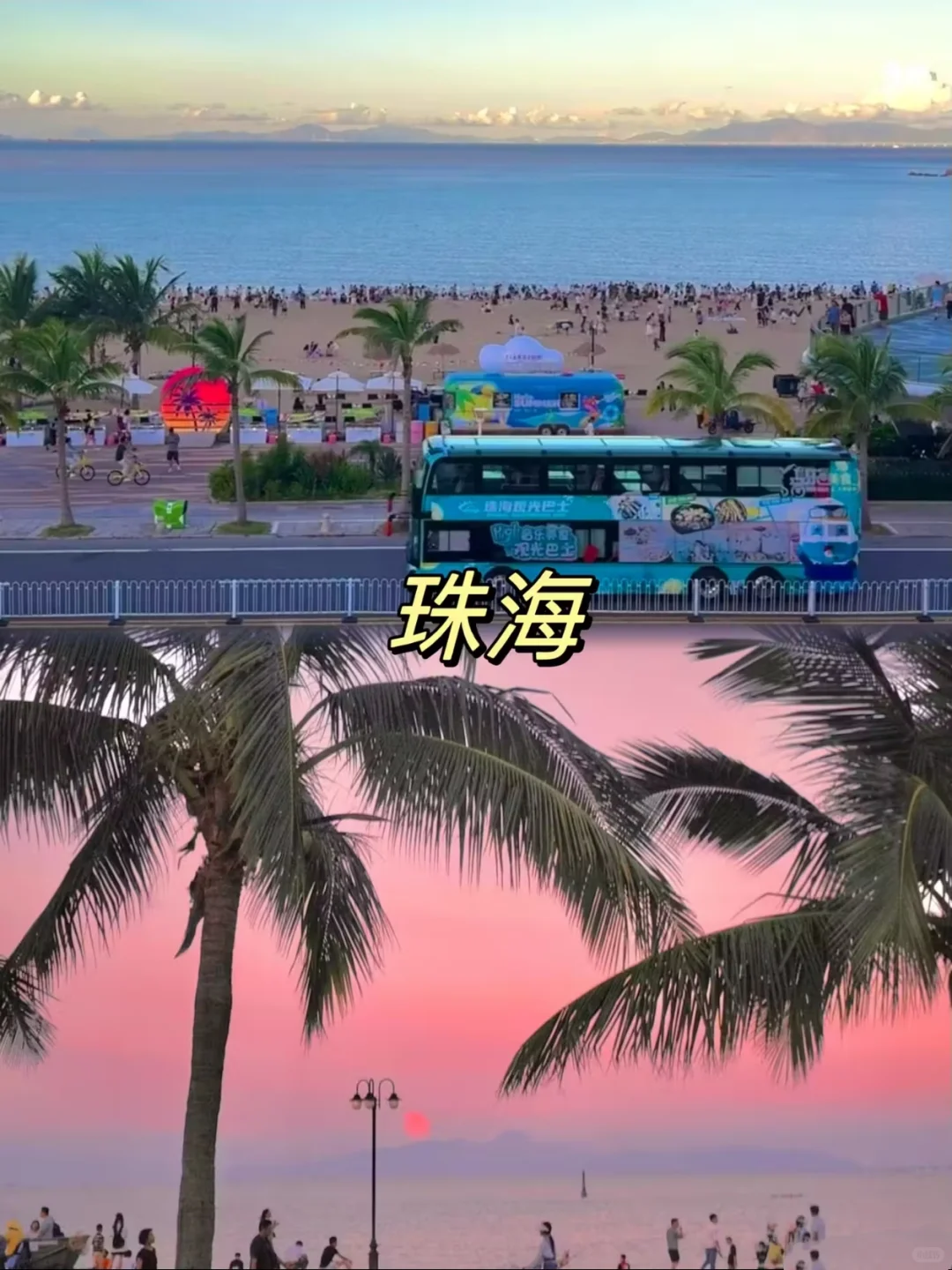 适合穷游的10个小众海边城市❗❗❗