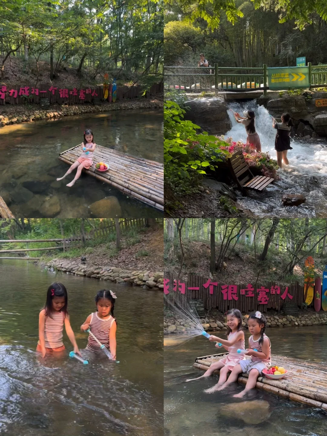 上海2h🚗亲子玩水好地方💦漂流➕溯溪
