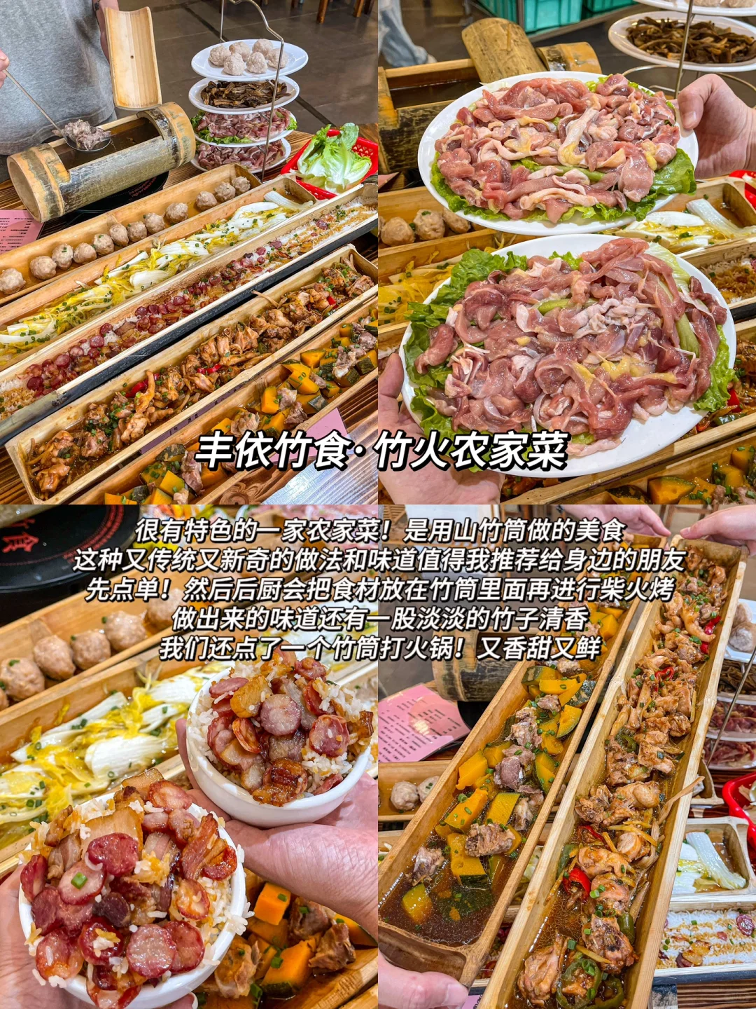 清远必打卡的9个景区！含😭超！全！美食攻略