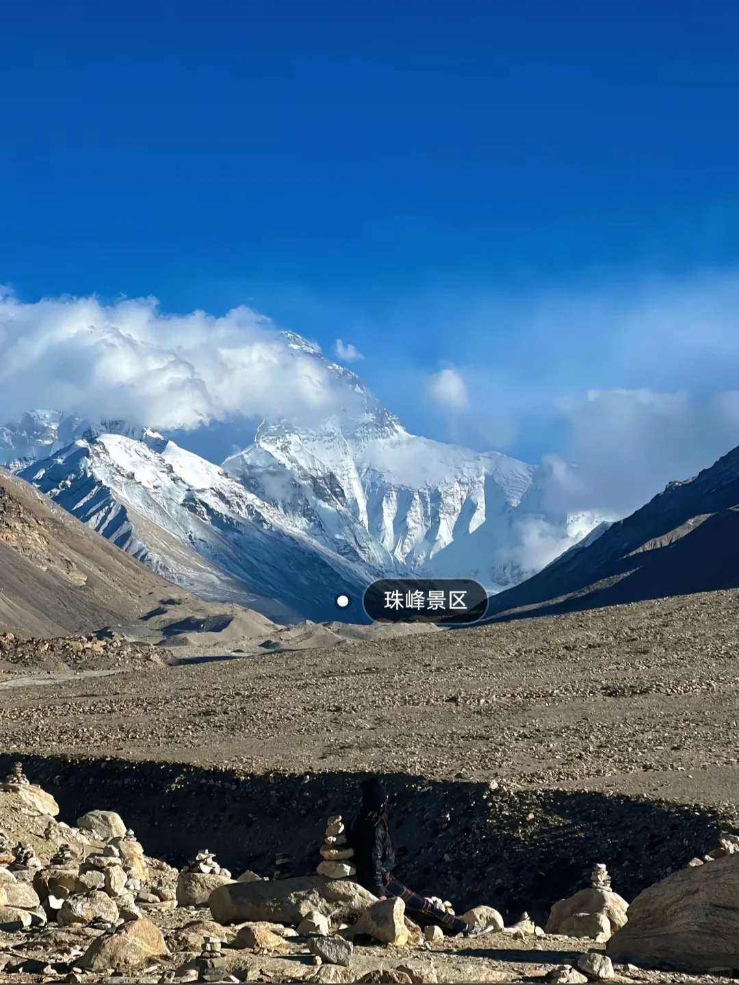 西藏此生必去十大景🔥想和谁一起去就@他
