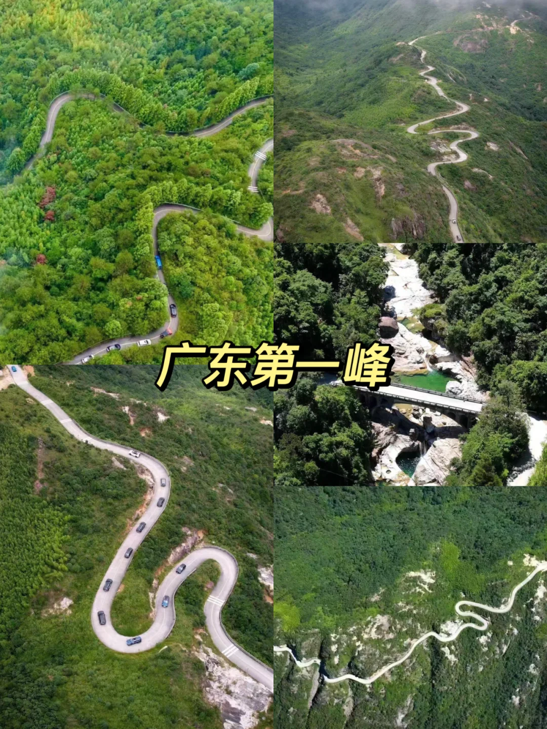 本地人直接说实话...来清远必打卡的景点