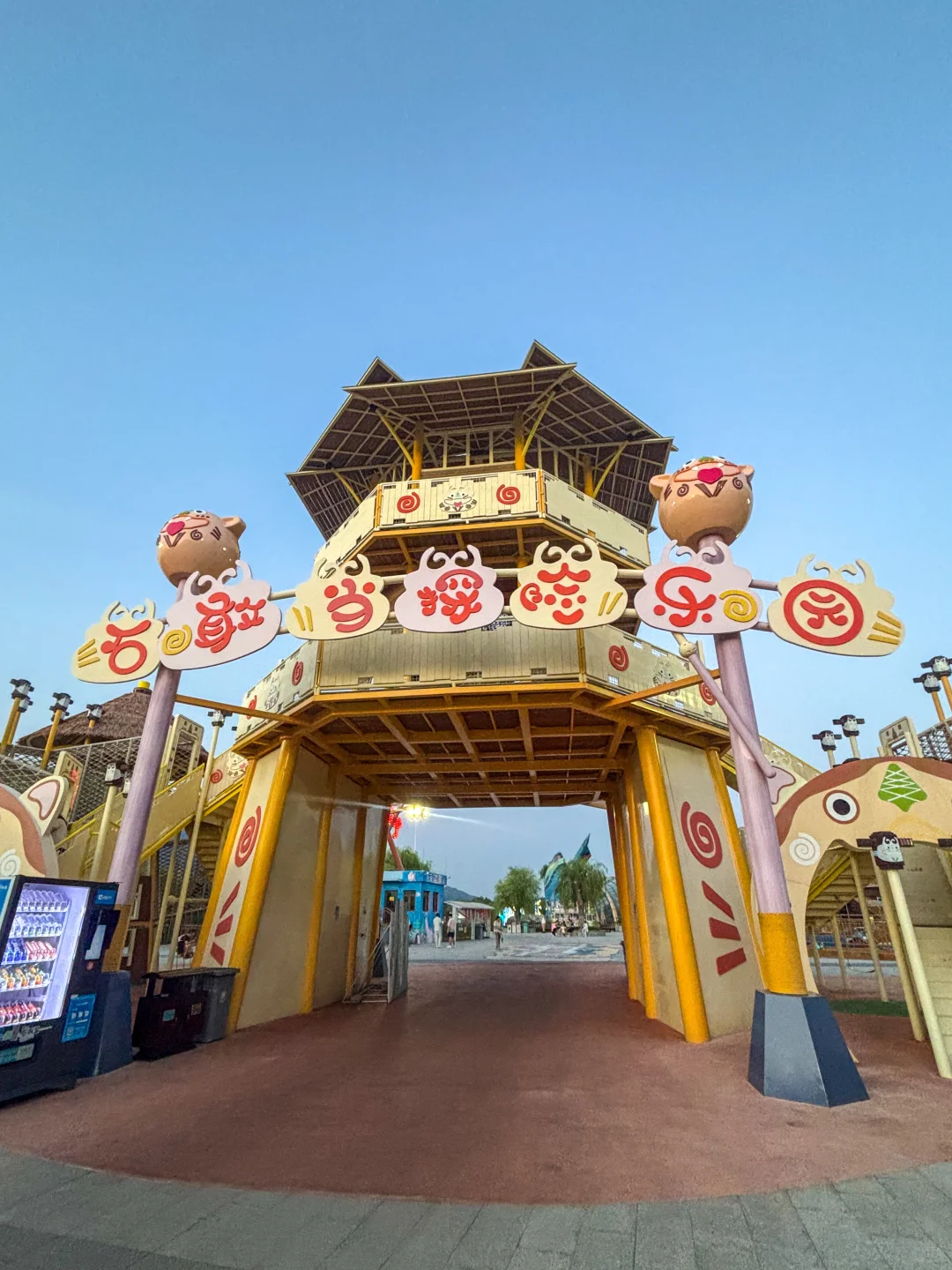 开启泰山隐藏副本，偶遇绝美落日飞车🎢