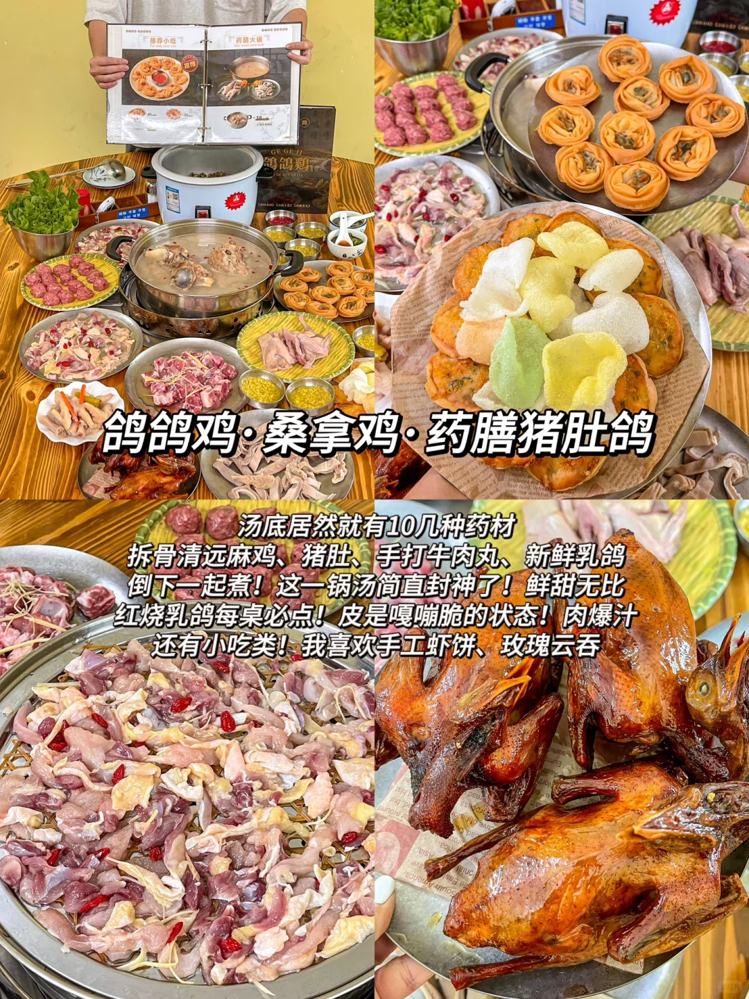 清远必打卡的9个景区！含😭超！全！美食攻略