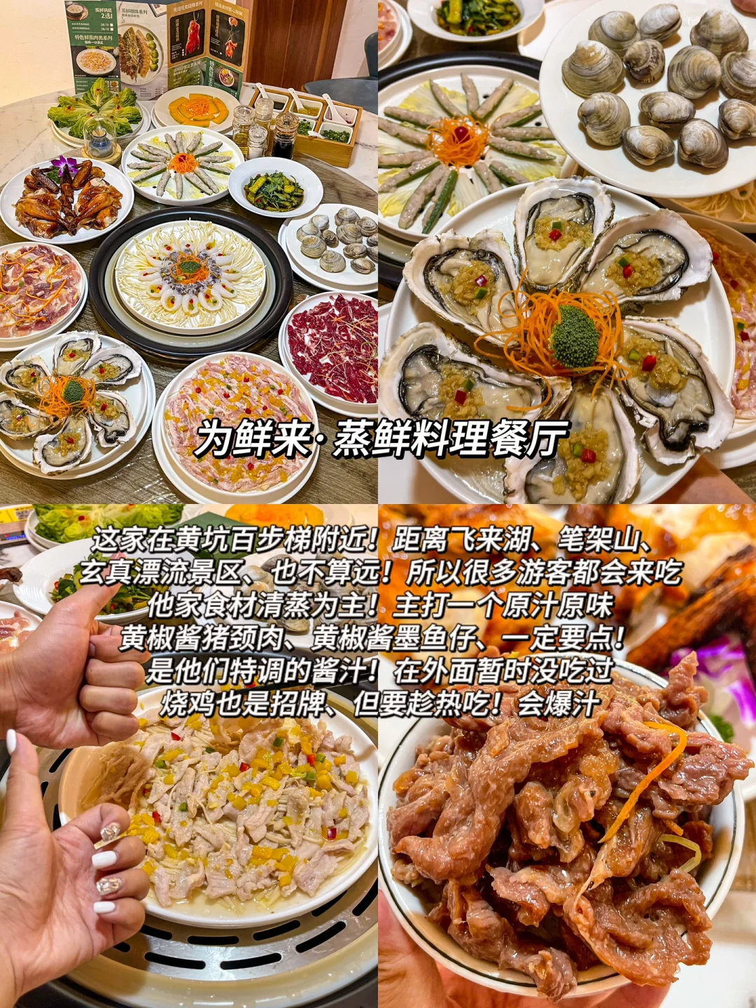 清远必打卡的9个景区！含😭超！全！美食攻略