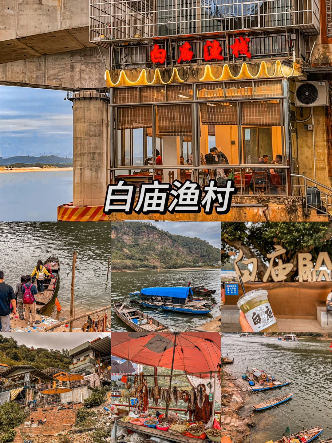 清远必打卡的9个景区！含😭超！全！美食攻略