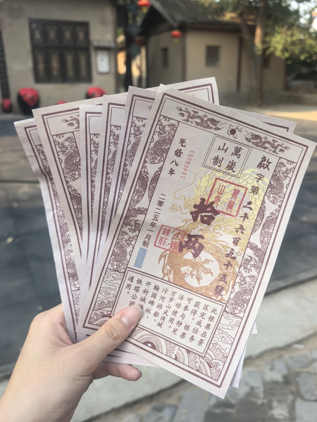 万岁山攻略来啦❗️