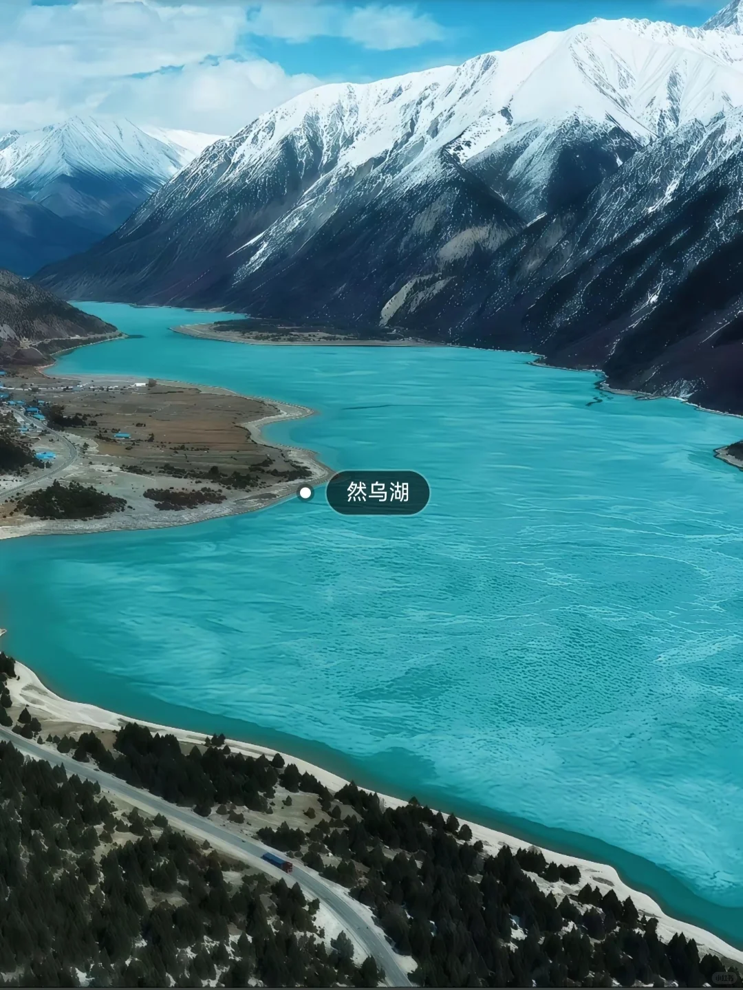 西藏此生必去十大景🔥想和谁一起去就@他