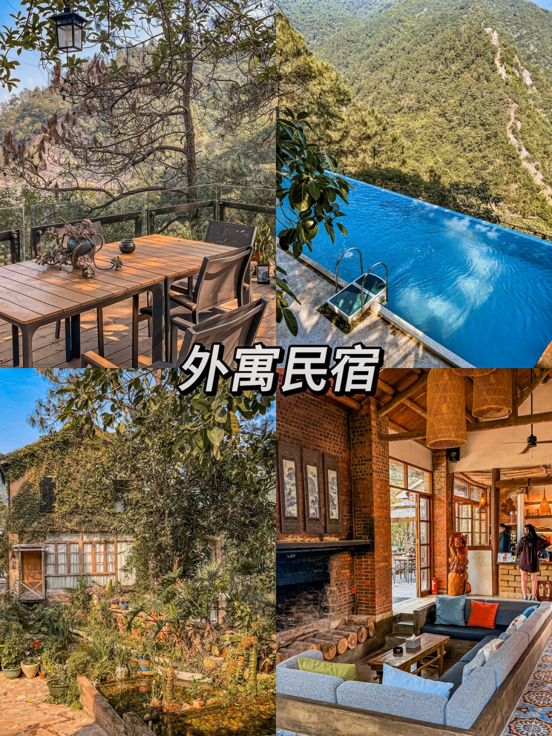 清远必打卡的9个景区！含😭超！全！美食攻略