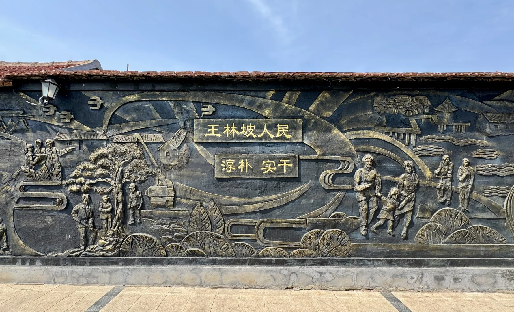打卡泰安的“网红村”王林坡