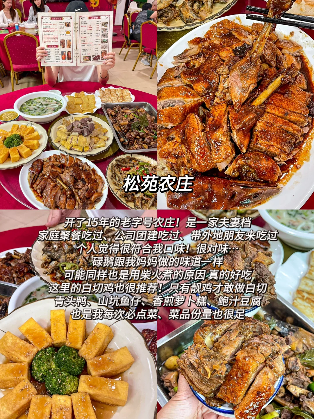 清远必打卡的9个景区！含😭超！全！美食攻略