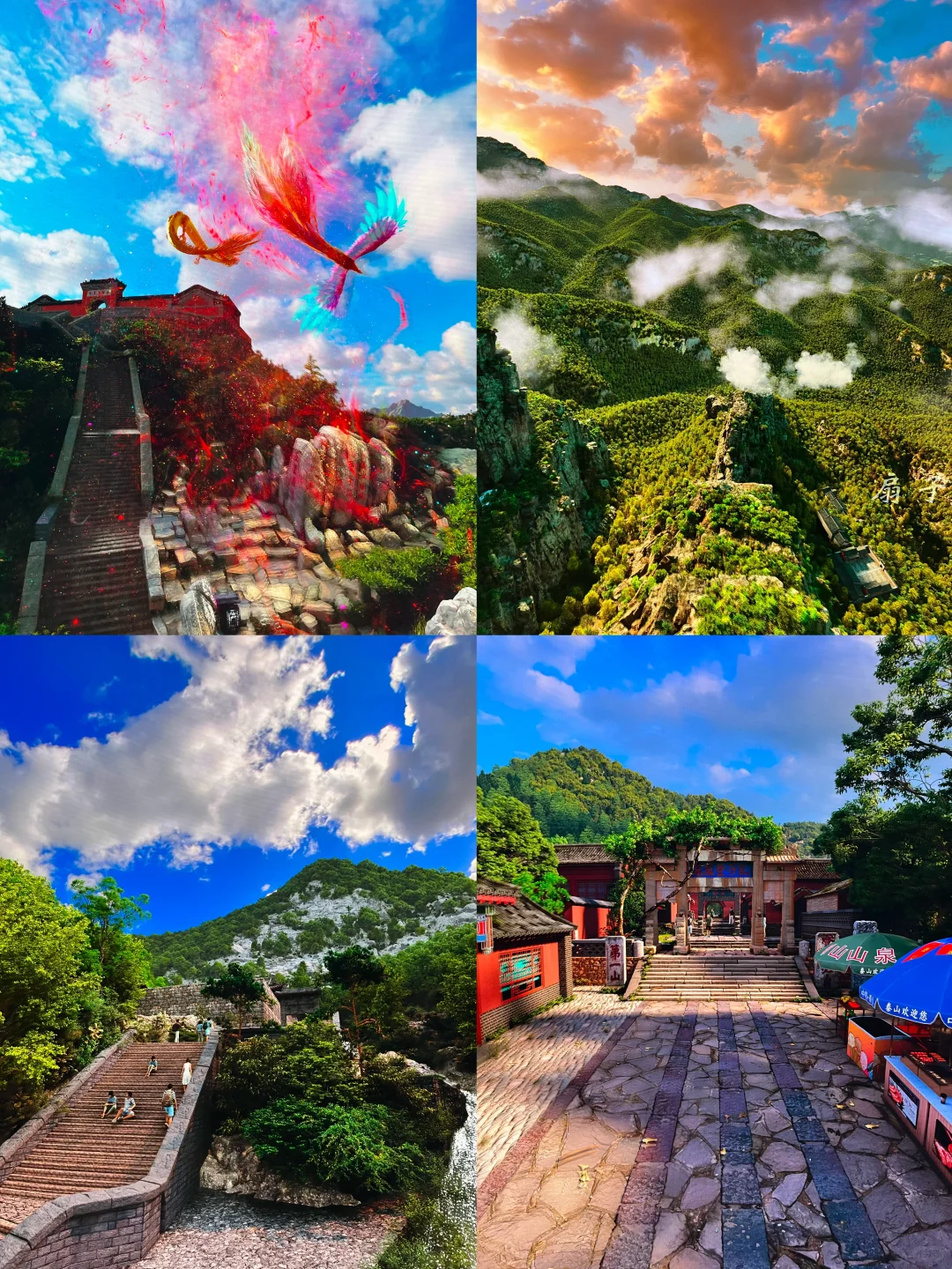 开启泰山隐藏副本，偶遇绝美落日飞车🎢