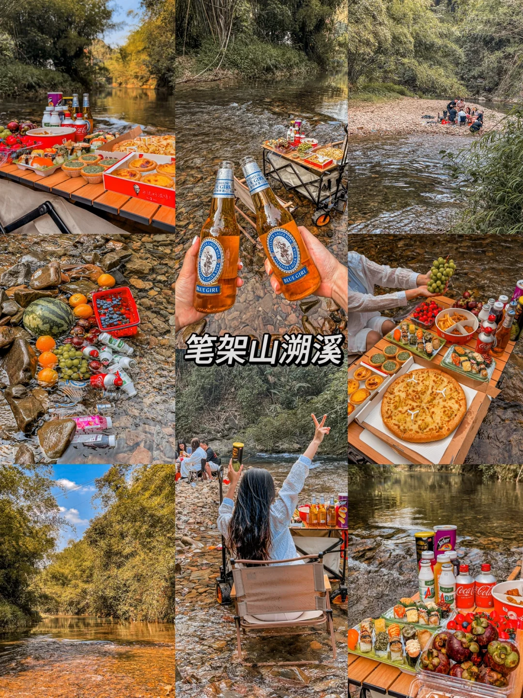 清远必打卡的9个景区！含😭超！全！美食攻略