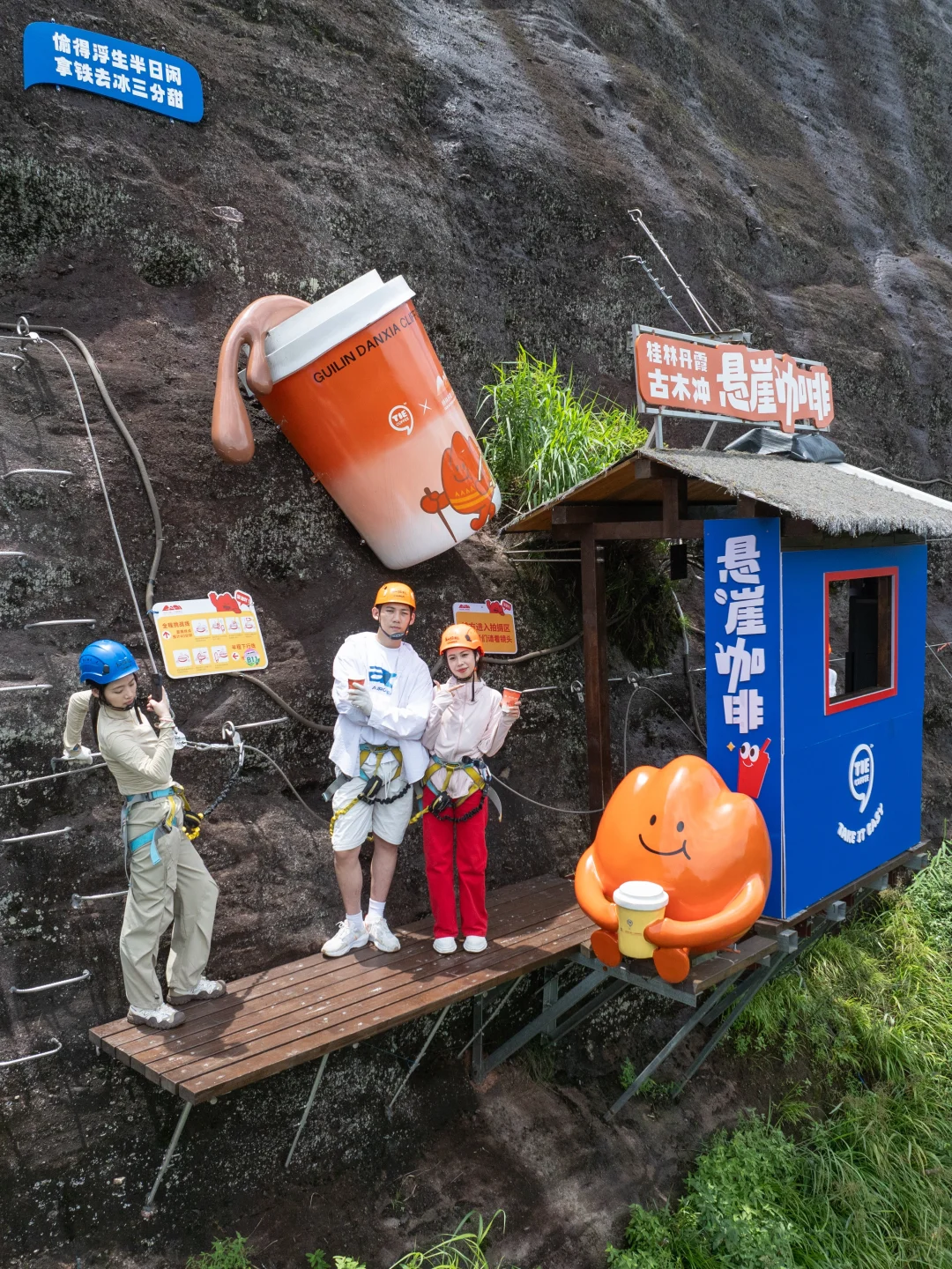 桂林丹霞八角寨飞拉达/悬崖咖啡，超全攻略‼️