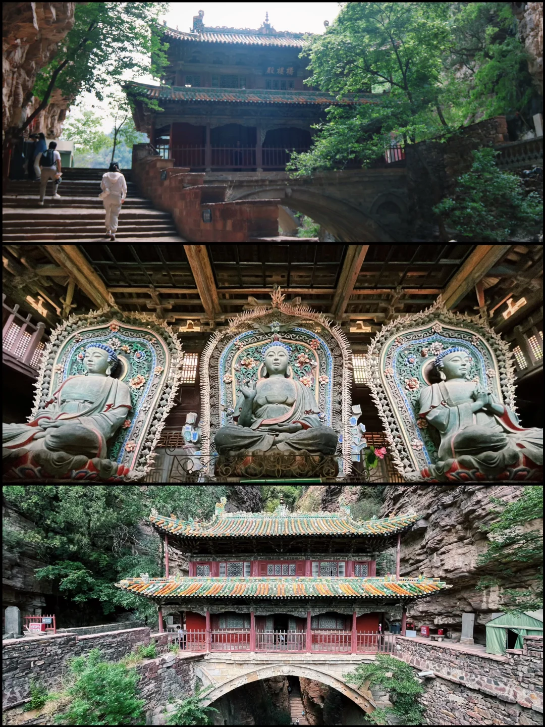 石家庄苍岩山