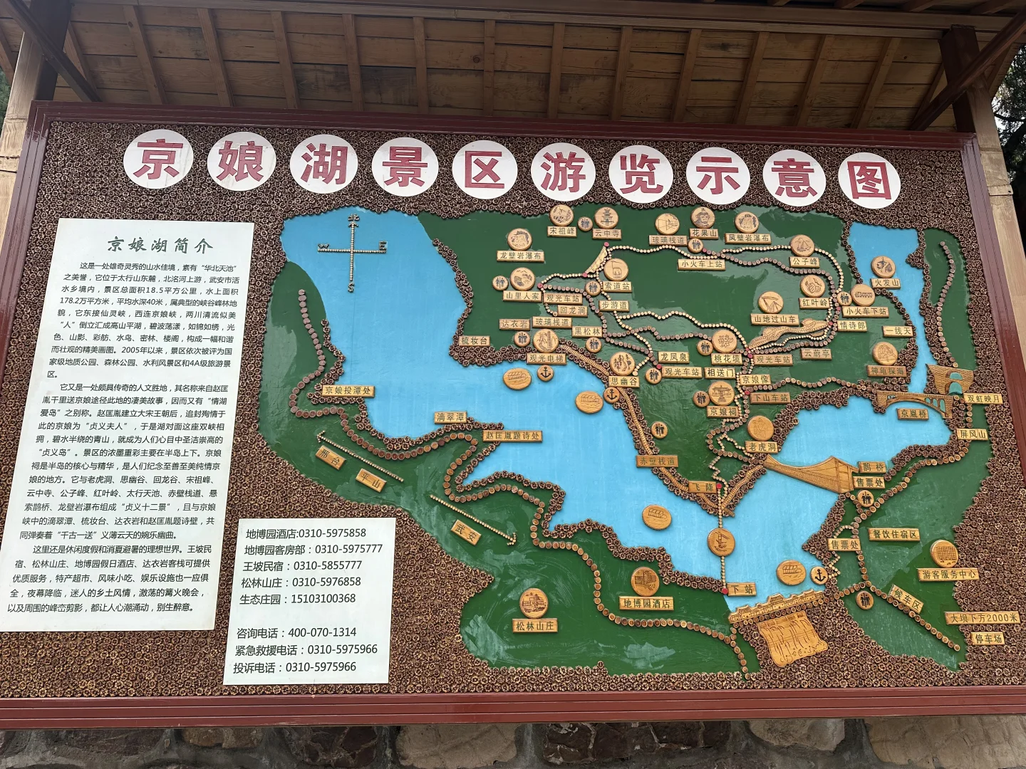 📍河北邯郸 被低估的宝藏避暑胜地