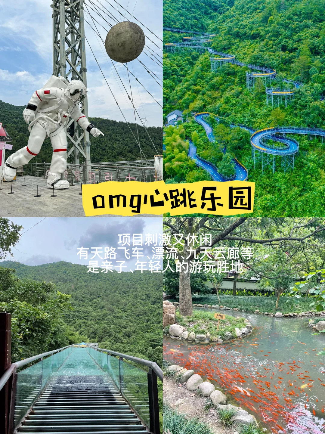 桐庐夏日避暑指南，清凉一夏就来这！
