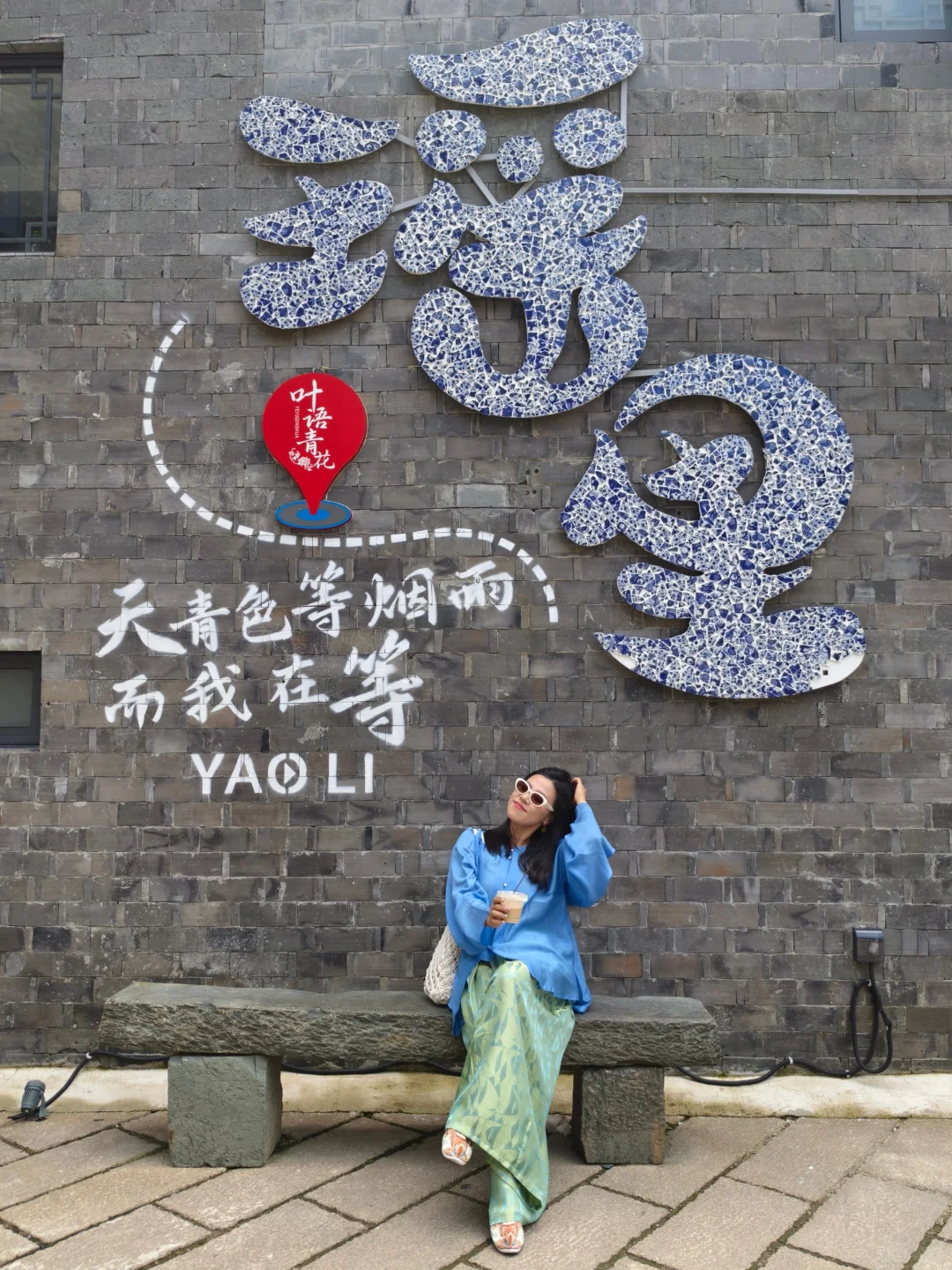 景德镇|瑶里古镇&瓷宫