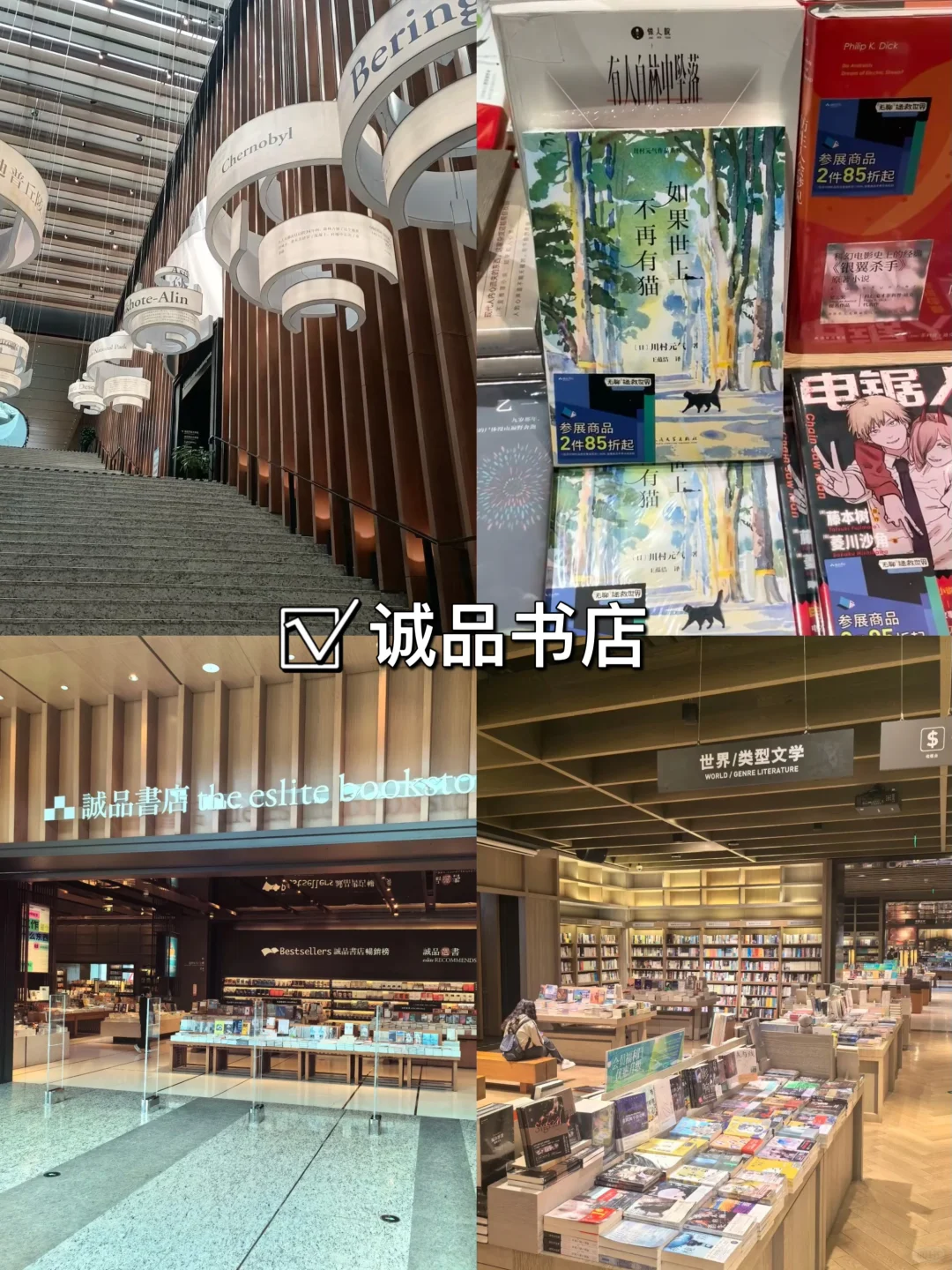 大学生暑假📍苏州/三日游详细攻略（省钱版）