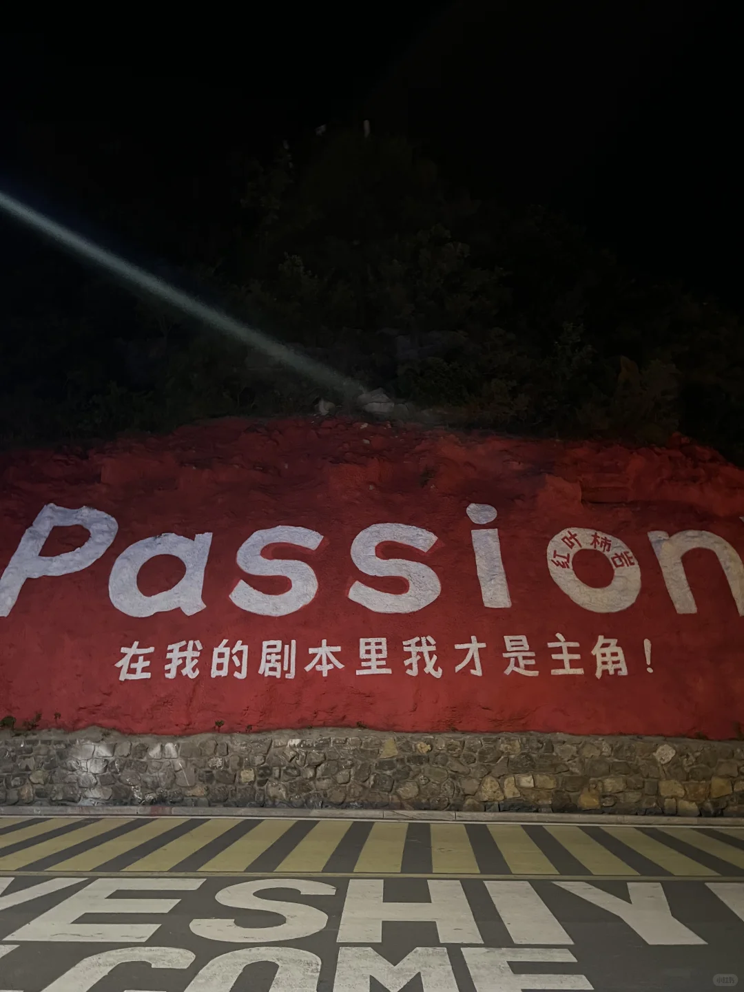 淄博周边绝了‼️“小丽江”古村美疯