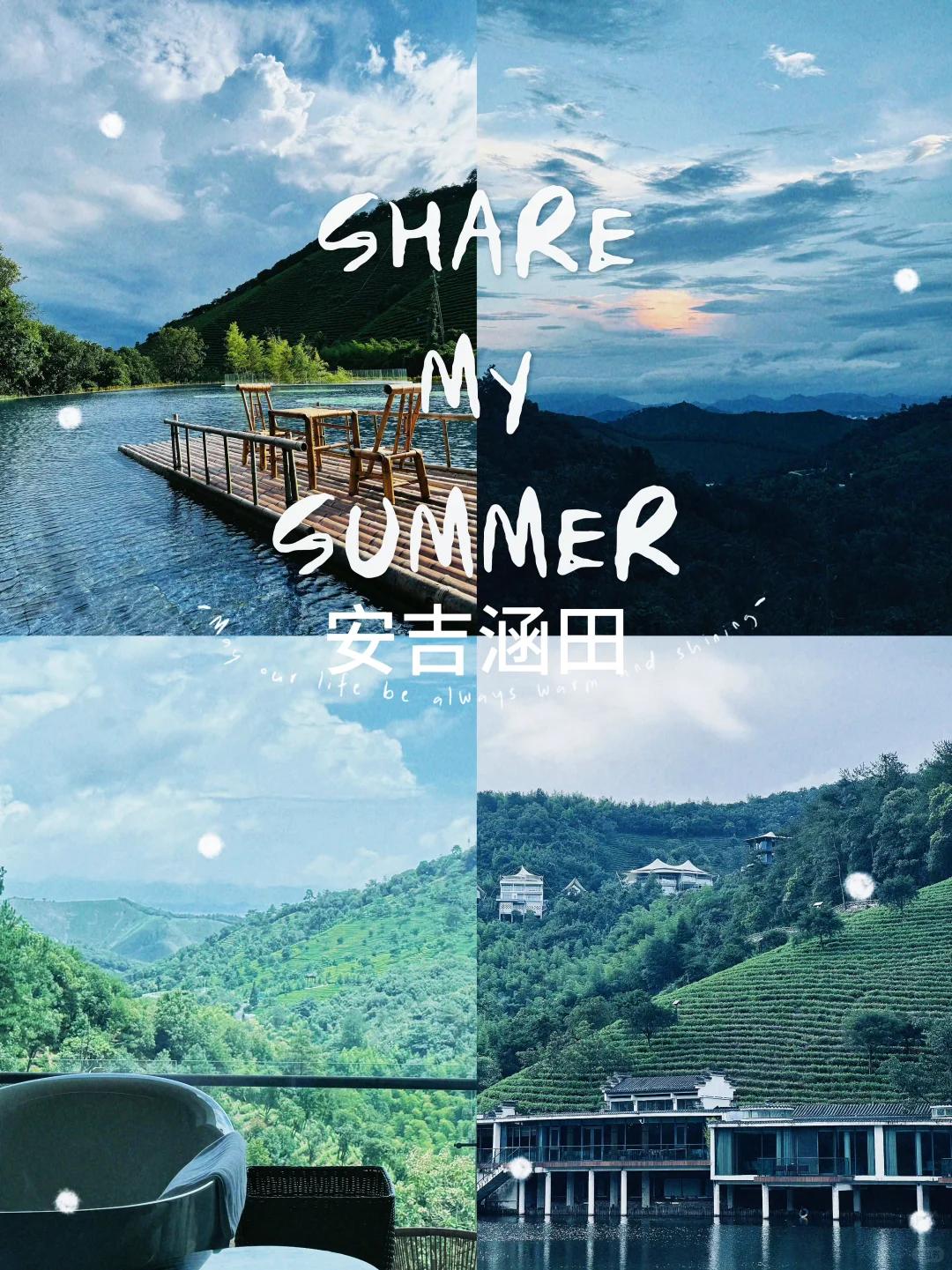 住在山里的度假村⛰️