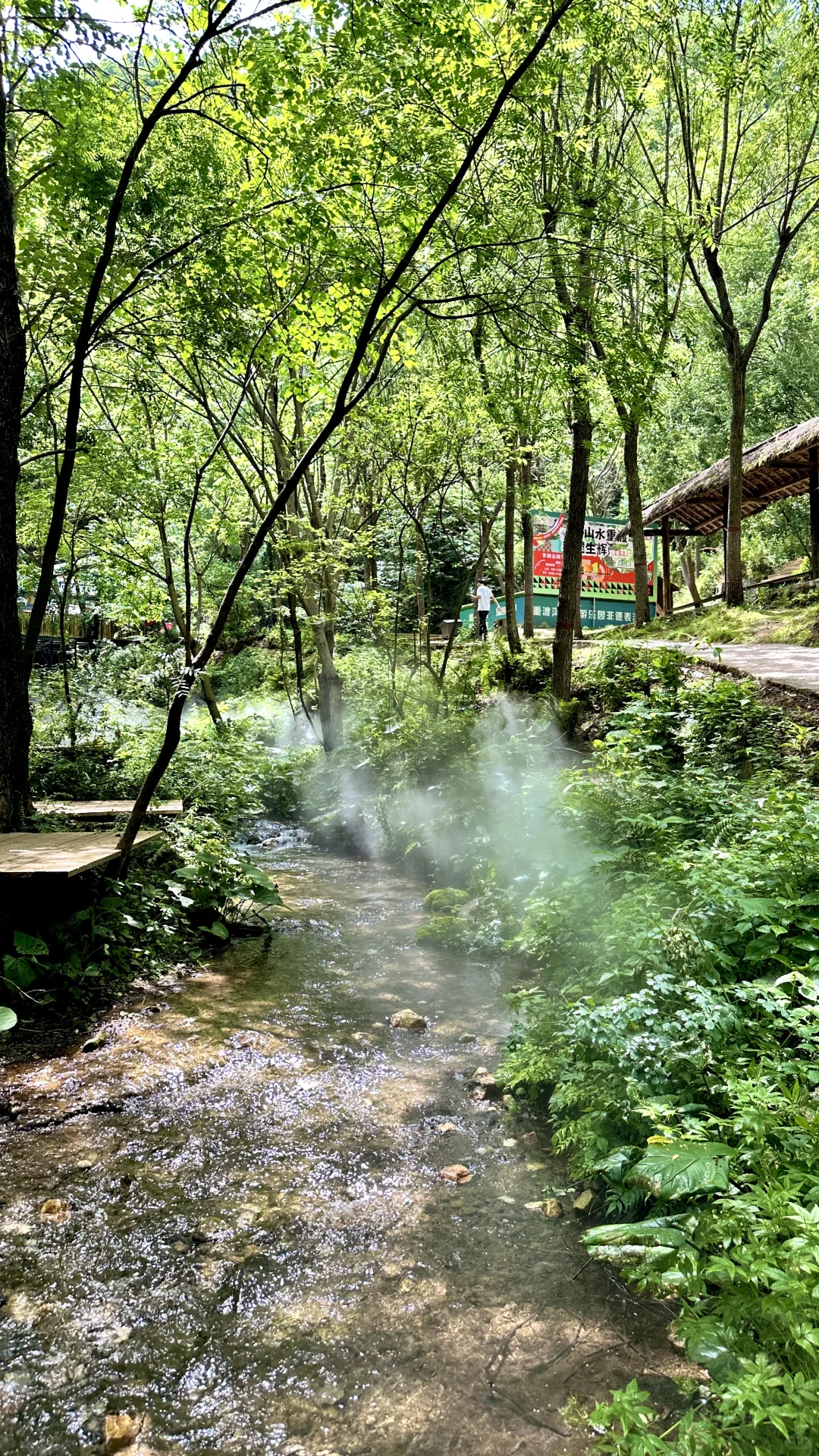 重渡沟旅游度假村——山水秘境，心灵归处🌿