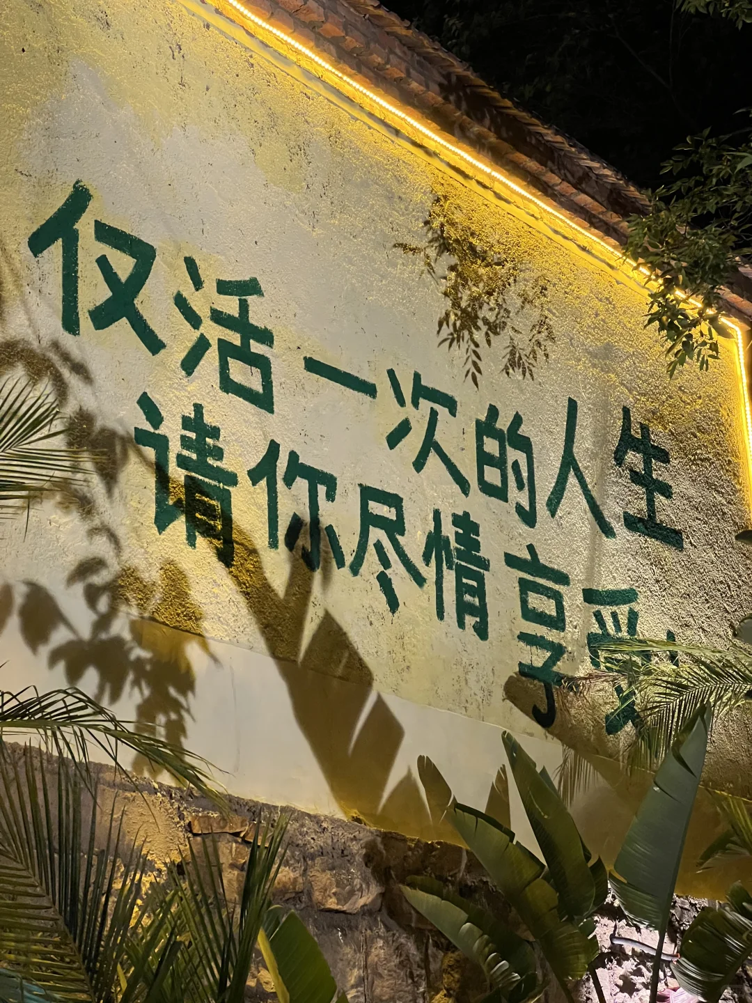淄博周边绝了‼️“小丽江”古村美疯