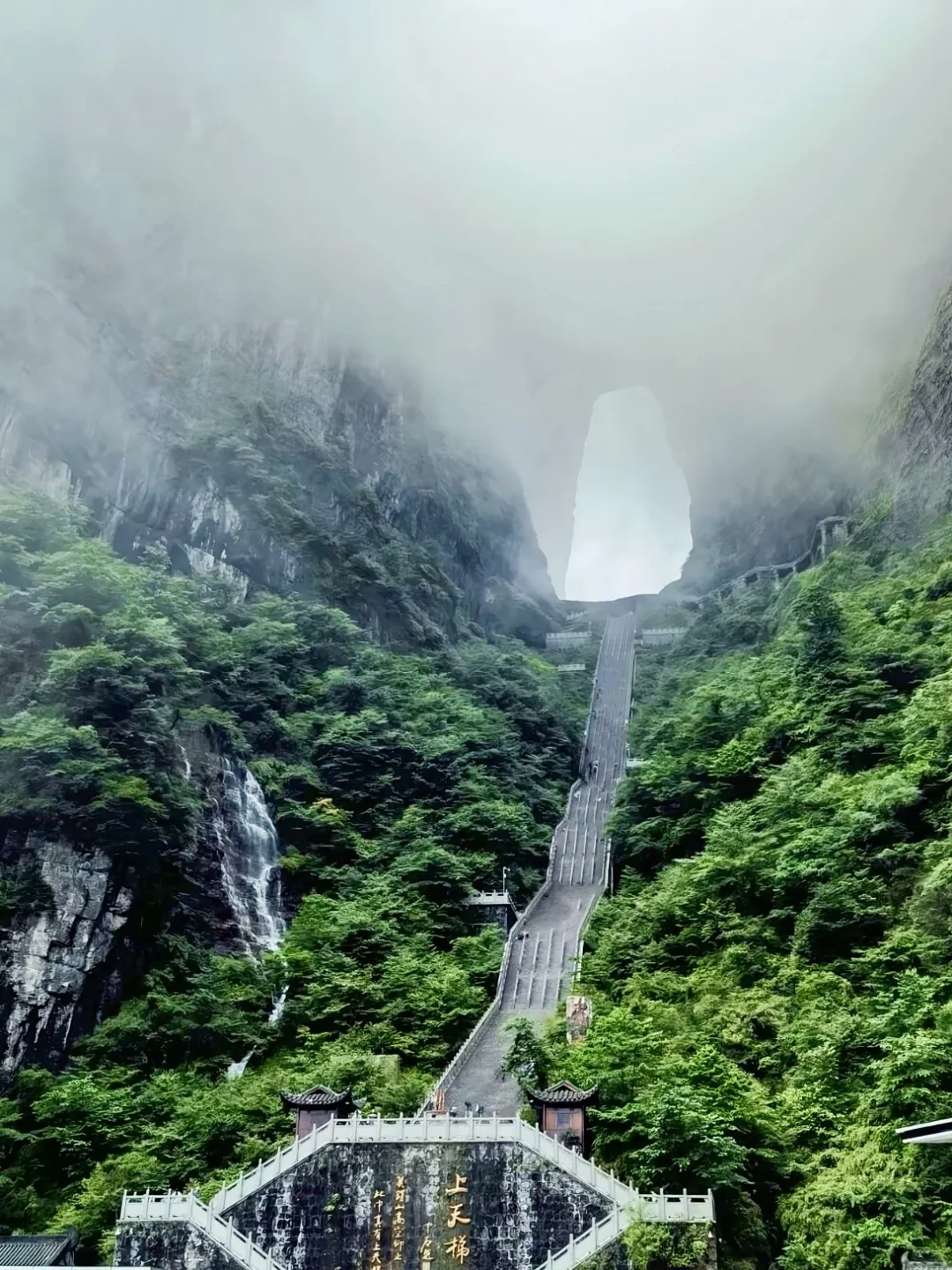天门山旅游攻略：云端仙境，惊心动魄
