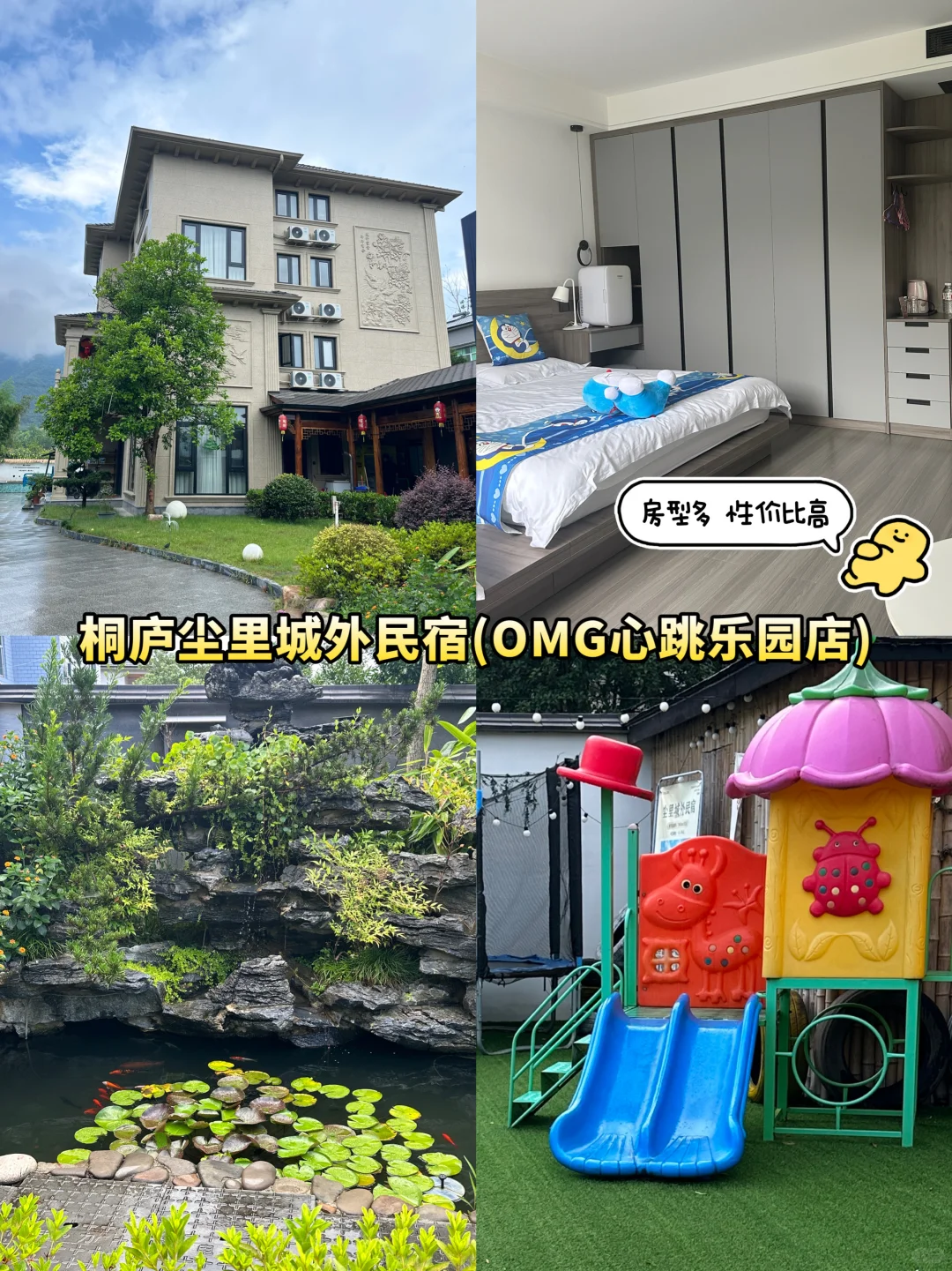 桐庐夏日避暑指南，清凉一夏就来这！